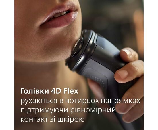 Электробритва Philips S1141/00, изображение 3 Электробритва Philips S1141/00, изображение 3