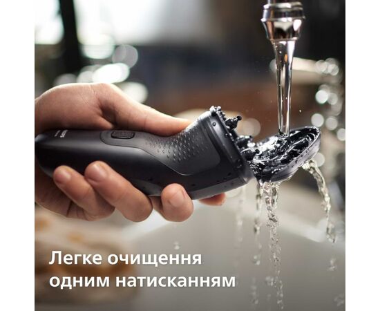 Электробритва Philips S1141/00, изображение 4 Электробритва Philips S1141/00, изображение 4