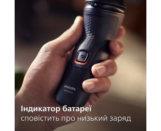 Электробритва Philips S1141/00, изображение 6 Электробритва Philips S1141/00, изображение 6