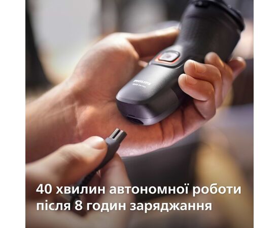 Электробритва Philips S1141/00, изображение 7 Электробритва Philips S1141/00, изображение 7