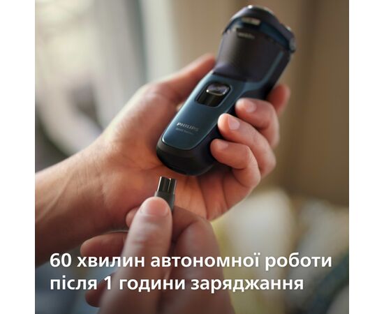 Електробритва Philips S3144/00, зображення 10