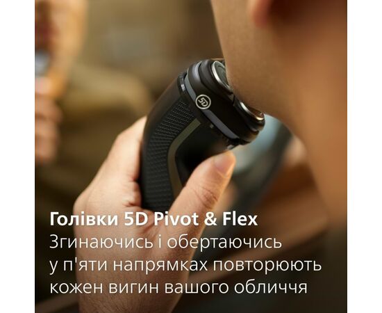 Електробритва Philips S3242/12, зображення 3