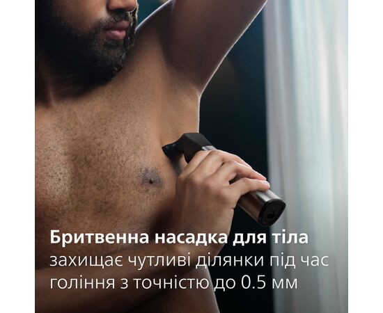 Тример Philips MG9552/15, зображення 11 Тример Philips MG9552/15, зображення 11