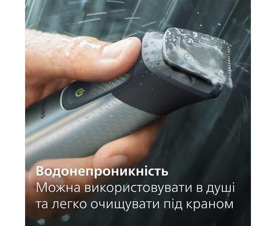 Тример Philips MG9552/15, зображення 12 Тример Philips MG9552/15, зображення 12