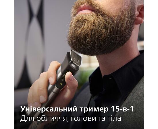 Тример Philips MG9552/15, зображення 7 Тример Philips MG9552/15, зображення 7