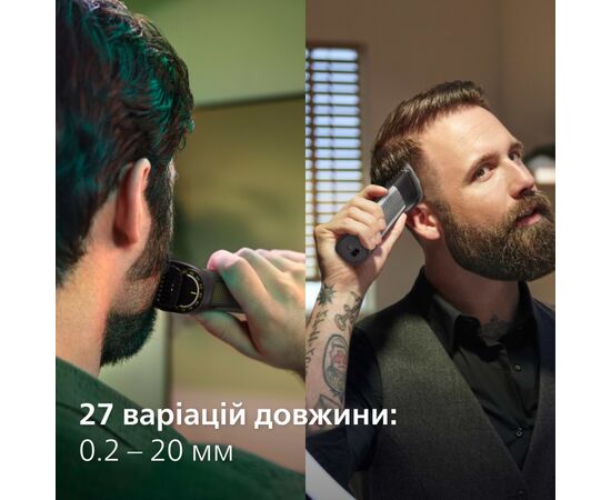 Тример Philips MG9552/15, зображення 8 Тример Philips MG9552/15, зображення 8