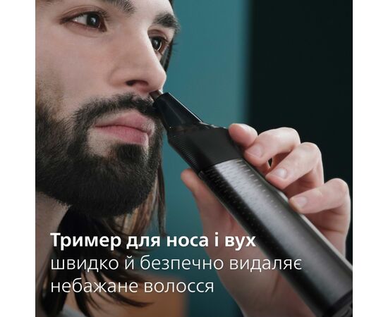 Тример Philips MG9552/15, зображення 9 Тример Philips MG9552/15, зображення 9