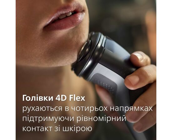 Електробритва Philips S1142/00, зображення 3