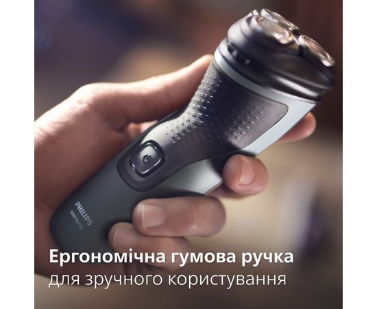 Електробритва Philips S1142/00, зображення 4