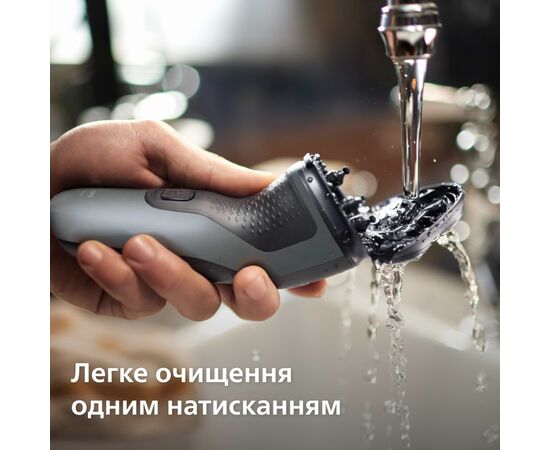 Електробритва Philips S1142/00, зображення 5