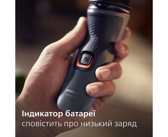 Електробритва Philips S1142/00, зображення 6