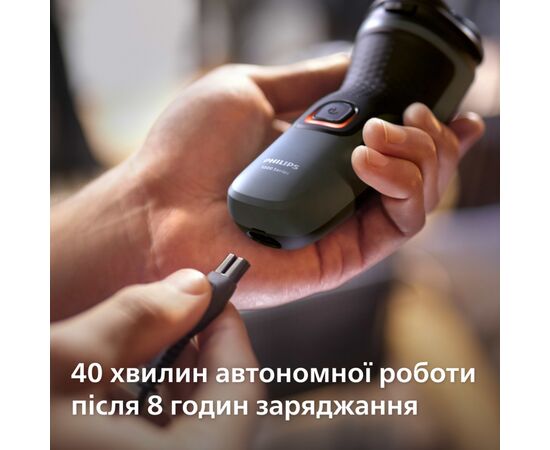 Електробритва Philips S1142/00, зображення 7