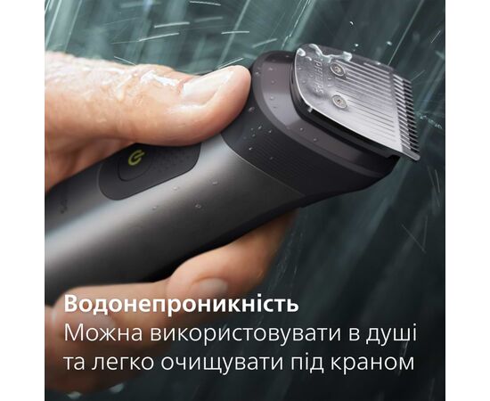 Тример Philips MG7925/15, зображення 10 Тример Philips MG7925/15, зображення 10