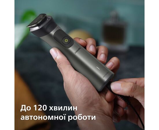 Тример Philips MG7925/15, зображення 11 Тример Philips MG7925/15, зображення 11