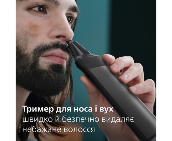 Тример Philips MG7925/15, зображення 8 Тример Philips MG7925/15, зображення 8