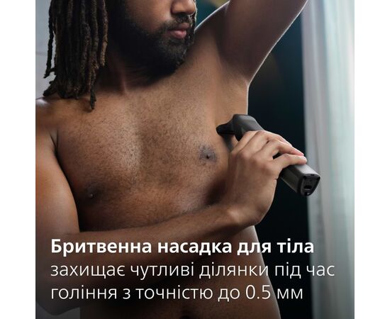 Тример Philips MG7925/15, зображення 9 Тример Philips MG7925/15, зображення 9