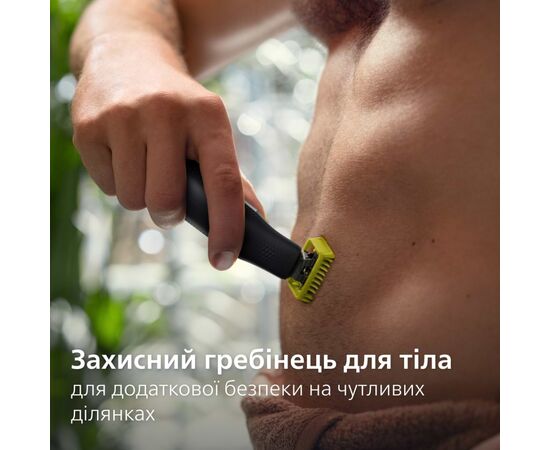 Електробритва Philips QP6552/15 OneBlade Pro 360 (QP6552/15), зображення 11