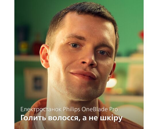 Електробритва Philips QP6506/15 OneBlade Pro (QP6506/15), зображення 2