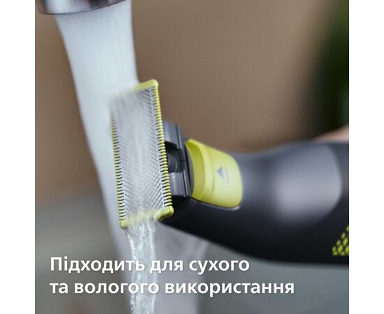 Електробритва Philips QP6506/15 OneBlade Pro (QP6506/15), зображення 9