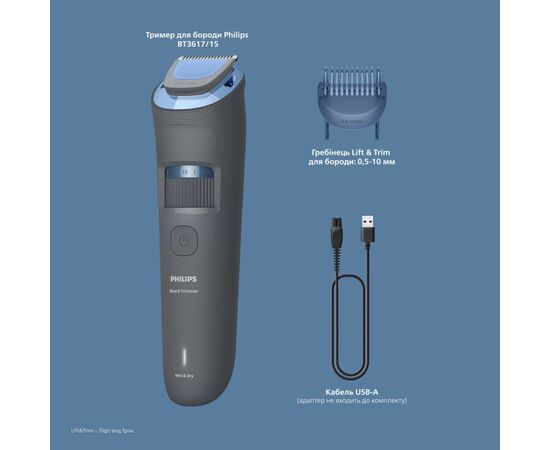 Тример Philips BT3617/15, зображення 2 Тример Philips BT3617/15, зображення 2
