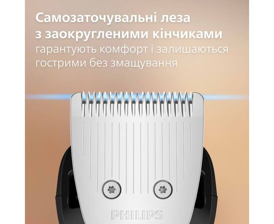 Тример Philips BT3617/15, зображення 3 Тример Philips BT3617/15, зображення 3