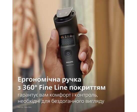 Тример Philips BT5780/15, зображення 10 Тример Philips BT5780/15, зображення 10