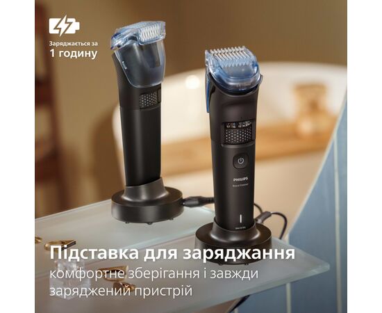 Тример Philips BT5780/15, зображення 11 Тример Philips BT5780/15, зображення 11