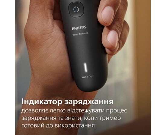 Тример Philips BT5780/15, зображення 12 Тример Philips BT5780/15, зображення 12