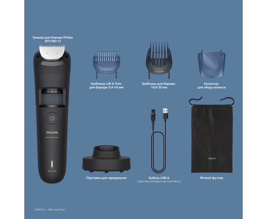 Тример Philips BT5780/15, зображення 2 Тример Philips BT5780/15, зображення 2