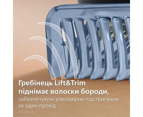 Тример Philips BT5780/15, зображення 7 Тример Philips BT5780/15, зображення 7