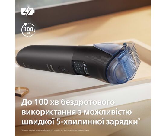 Тример Philips BT5780/15, зображення 8 Тример Philips BT5780/15, зображення 8