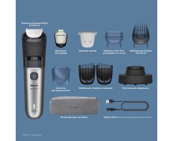 Тример Philips BT7670/15, зображення 2