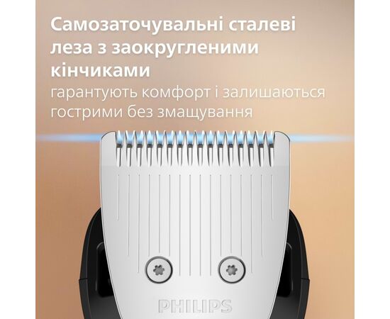 Тример Philips BT7670/15, зображення 3