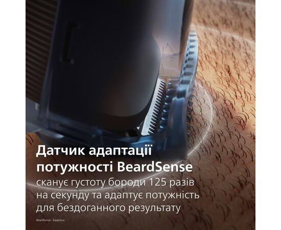 Тример Philips BT7670/15, зображення 6