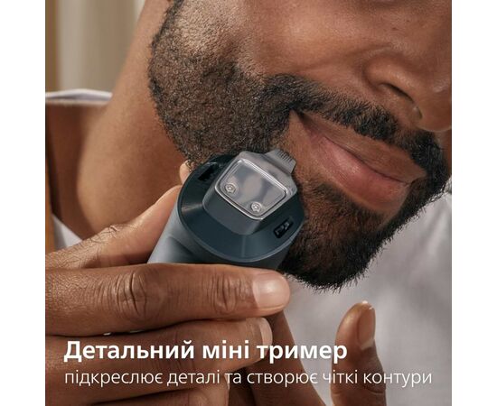 Тример Philips BT7670/15, зображення 9