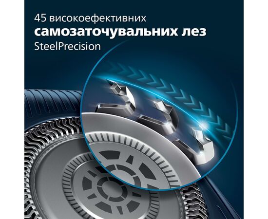 Електробритва Philips S7886/35, зображення 3