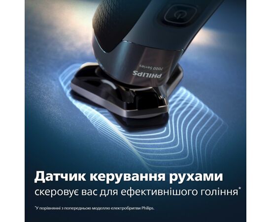 Електробритва Philips S7886/35, зображення 7