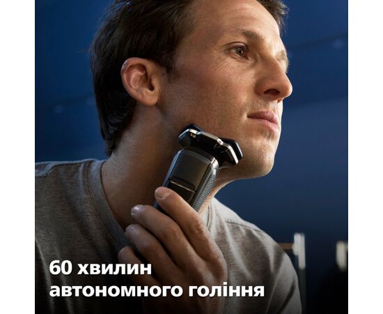 Електробритва Philips S7886/35, зображення 9