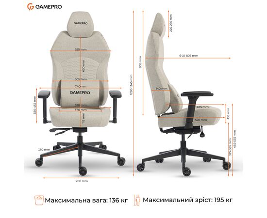 Крісло ігрове GamePro GC760LG Fabric Light Gray (GC760LG), зображення 10