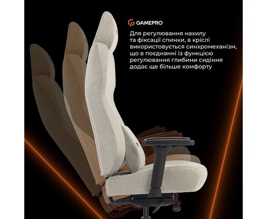 Крісло ігрове GamePro GC760LG Fabric Light Gray (GC760LG), зображення 12