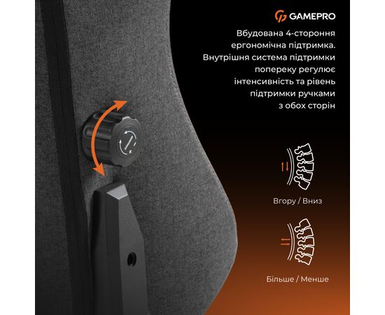 Крісло ігрове GamePro GC775DG Fabric Dark Gray (GC775DG), зображення 9