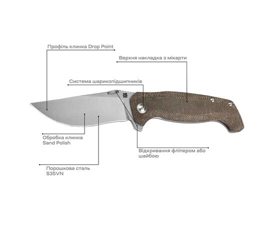 Ніж Artisan Kami S35VN Micarta (1864G-ODG), зображення 4 Ніж Artisan Kami S35VN Micarta (1864G-ODG), зображення 4