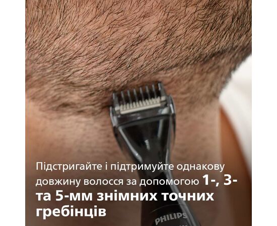 Тример Philips MG1100/16, зображення 3