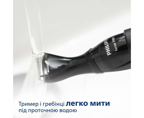 Тример Philips MG1100/16, зображення 5