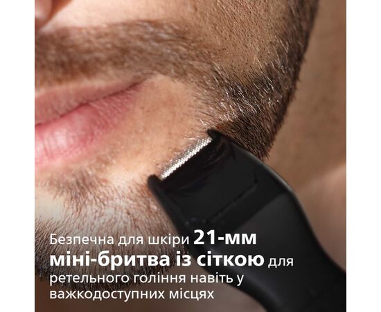 Тример Philips MG1100/16, зображення 6