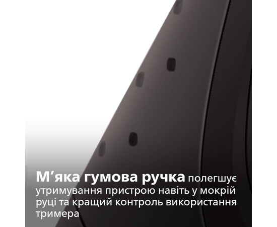 Тример Philips MG1100/16, зображення 8