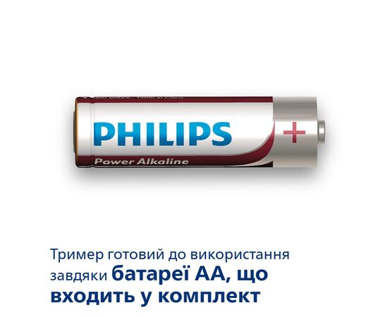 Тример Philips MG1100/16, зображення 9