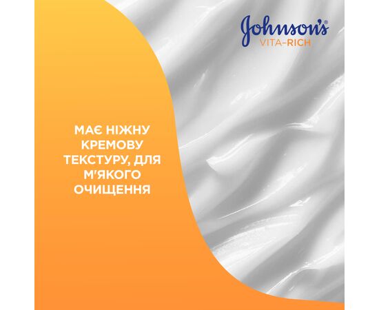 Гель для душу Johnson's Vita-Rich Доглядальний з йогуртом, вівсом і медом 250 мл (3574661509211/3574661385631), зображення 6
