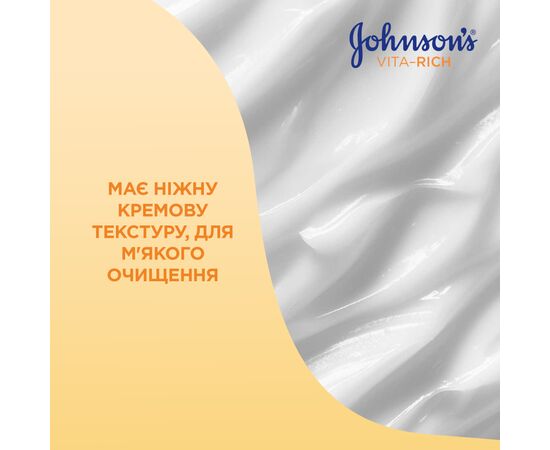 Гель для душа Johnson's Vita-Rich Расслабляющий с йогуртом, кокосом и экстрактом персика 250 мл (3574661385198/3574661385617), изображение 5