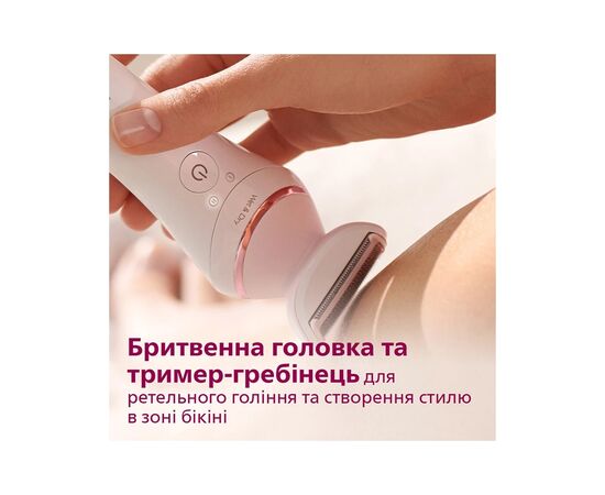 Епілятор Philips BRE735/00, зображення 10 Епілятор Philips BRE735/00, зображення 10